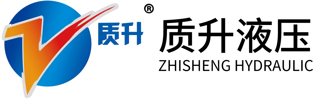 质升液压