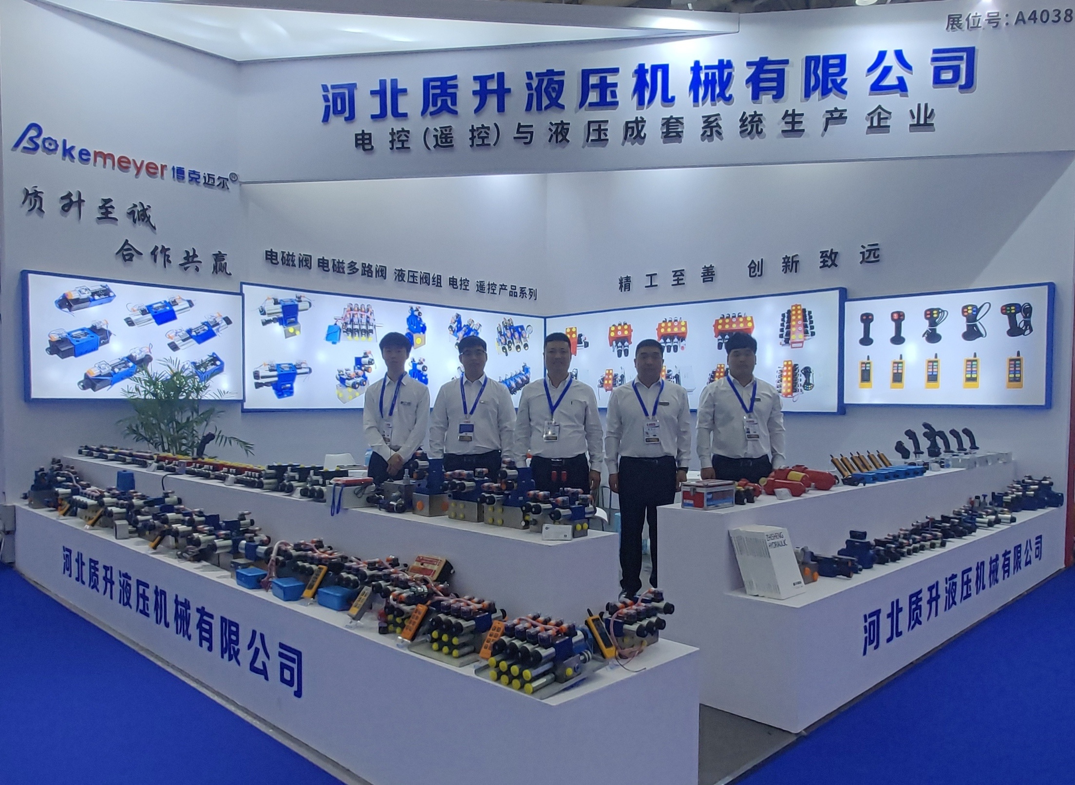 展会形象武汉行
